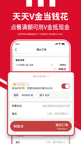 肯德基app官网下载_肯德基app手机免费版下载v6.17.0