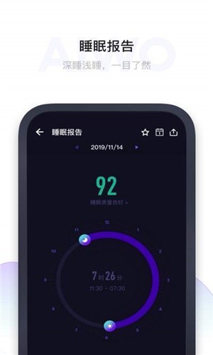 爱我健康管理软件下载_爱我健康管理最新版下载v1.8.1 安卓版 运行截图1