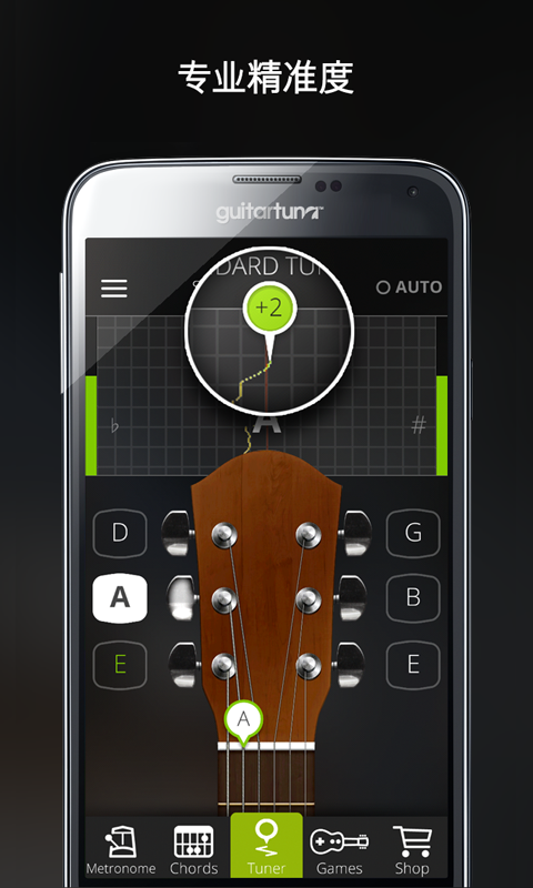 GuitarTuna吉他调音器免费版下载_GuitarTuna吉他调音器手机app下载V6.2.8 运行截图3