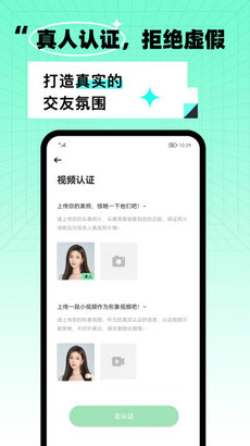 氧气酒馆app下载_氧气酒馆app最新安卓版下载最新版 运行截图1