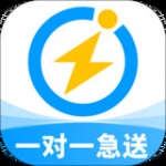 闪送app骑手兼职下载安装_闪送app最新安卓版下载v6.3.62