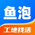 德邦快递单号查询app下载_德邦快递app最新手机版免费下载v3.9.8.6