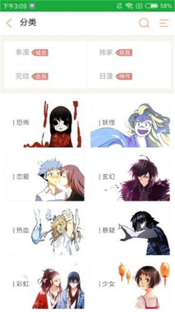 joyhentai漫画汉化2023最新下载_joyhentai漫画汉化2023最新app正版最新版 运行截图1