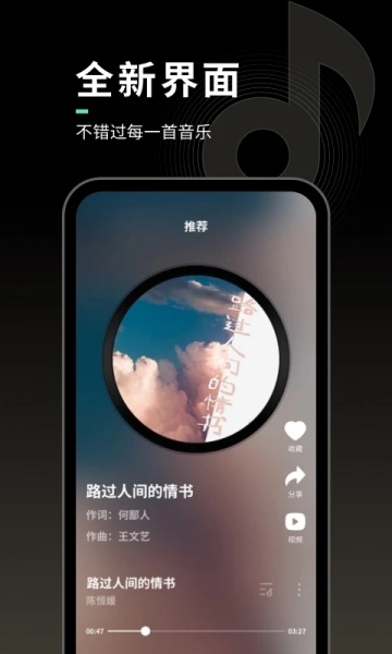 声玩音乐app下载安卓最新版_声玩音乐app手机版下载v1.0.0 安卓版 运行截图3