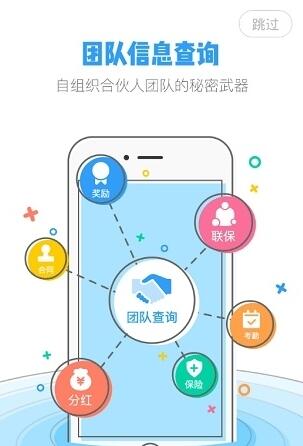 掌上永辉最新版app官方下载_掌上永辉安卓版V1.2.5 运行截图2