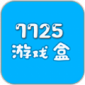 7725游戏盒app安卓版免费下载_7725游戏盒app最新手机版下载v3.0.0 安卓版