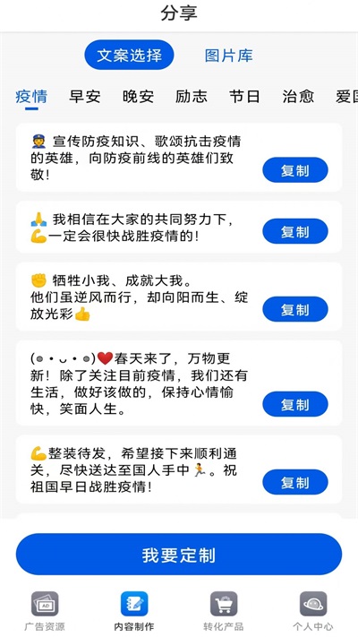 合众梯广app下载_合众梯广安卓版下载v1.2.0 安卓版 运行截图1