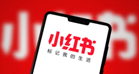 小红书商家版app