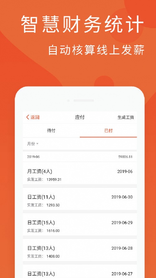 蓝灵王软件下载_蓝灵王手机版下载v3.11.0 安卓版 运行截图2