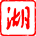 湖北日报电子版app下载_湖北日报app下载安装V6.2.5