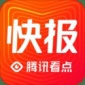天天快报极速版下载安装_天天快报app下载V5.3