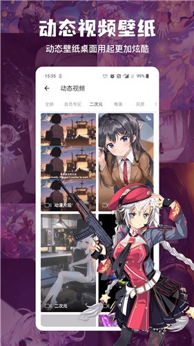 搜图神器app下载安装_搜图神器app安卓版V4.7.9 运行截图2