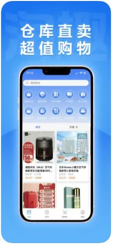 淘趣仓库app下载_淘趣仓库手机最新版下载v1.0 安卓版 运行截图1