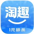 淘趣仓库app下载_淘趣仓库手机最新版下载v1.0 安卓版