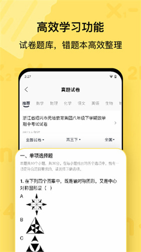 喵喵机app下载安装_喵喵机app安卓下载V7.2 运行截图3