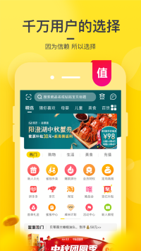 蜜源app下载_蜜源app免费版手机版正版下载最新版 运行截图1