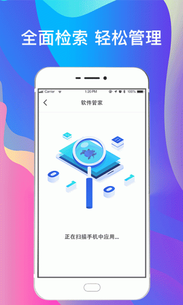 一键手机照片恢复app软件最新版下载_一键手机照片恢复app最新版本安装下载v4.75 安卓版 运行截图1