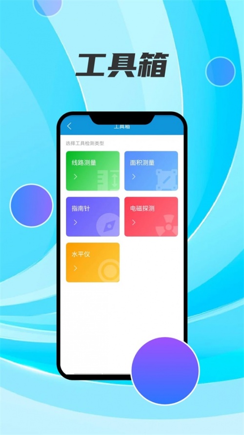 AR世界地图高清街景app下载_AR世界地图高清街景最新版下载v1.0 安卓版 运行截图2