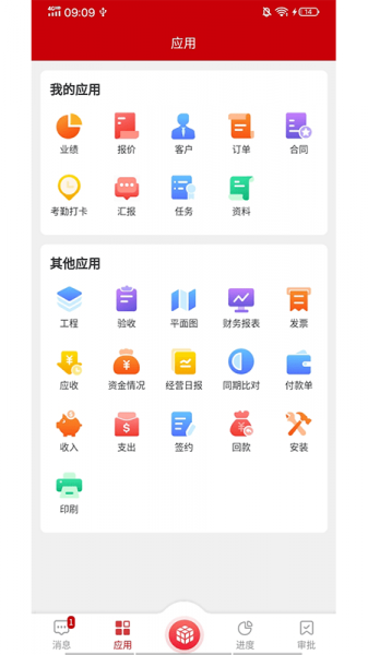 魔方乐达app下载_魔方乐达app最新版下载v1.0.47 安卓版 运行截图3