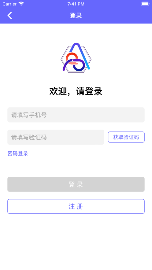 安新研app下载_安新研2022下载v1.0.5 安卓版 运行截图1