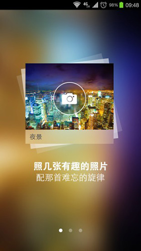 魔影工厂app下载_魔影工厂app最新安卓版下载最新版 运行截图2