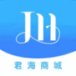 君海商城最新版app下载_君海商城手机版下载v1.0 安卓版