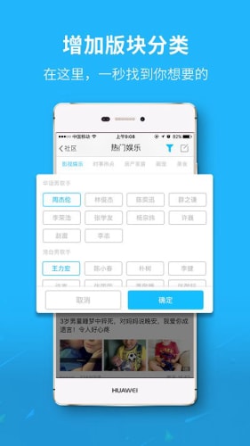 泗洪风情网app下载_泗洪风情网最新版下载v5.1.8 安卓版 运行截图2