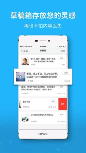 泗洪风情网app下载_泗洪风情网最新版下载v5.1.8 安卓版 运行截图3