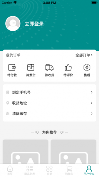 江中亚邦app下载_江中亚邦最新版下载v1.0 安卓版 运行截图1
