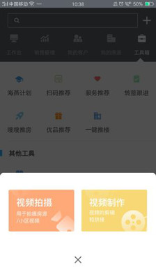 超级Z.O软件下载_超级Z.O最新版下载v5.7.9 安卓版 运行截图2