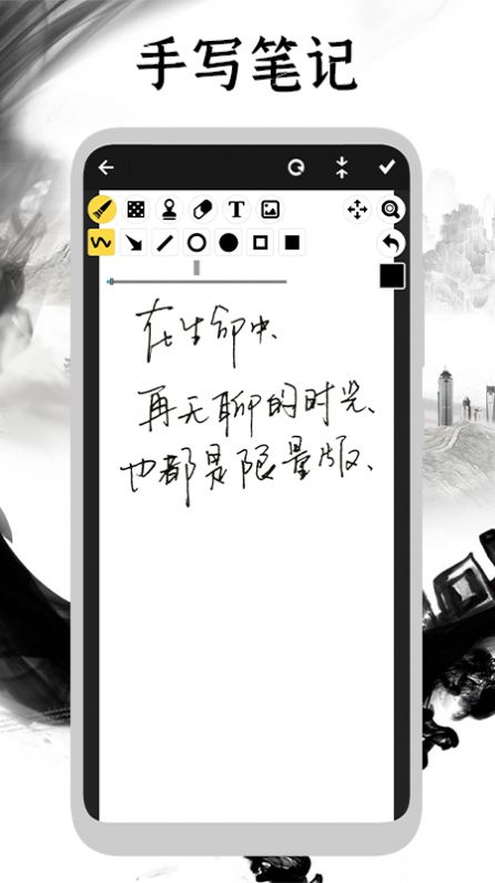 写日记app下载_写日记最新版下载v1.3 安卓版 运行截图3