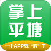 掌上平塘最新app下载_掌上平塘安卓版下载v7.4.0 安卓版 安卓版