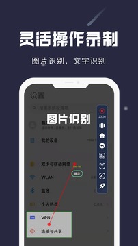 小触控地铁跑酷app免费版下载_小触控地铁跑酷最新版本安装下载v1.2.6 安卓版 运行截图3