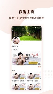 世奥之家app免费版下载_世奥之家绿色无毒版下载v1.0.0 安卓版 运行截图2