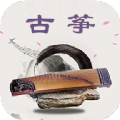古筝谱app下载_古筝谱最新版下载v1.0 安卓版