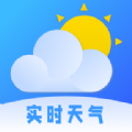 天气实时查询app下载_天气实时查询最新版下载v8.51.0 安卓版