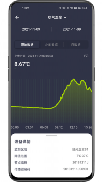 科百智汇软件下载_科百智汇最新版下载v1.5.2 安卓版 运行截图1