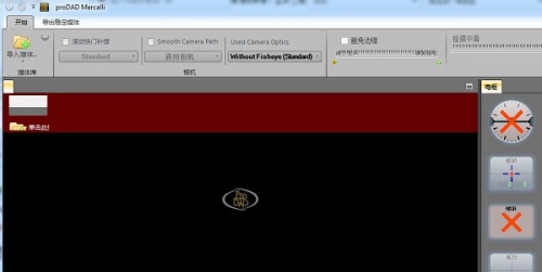 proDAD视频防抖软件下载_proDAD视频防抖软件最新最新版v4.0 运行截图3