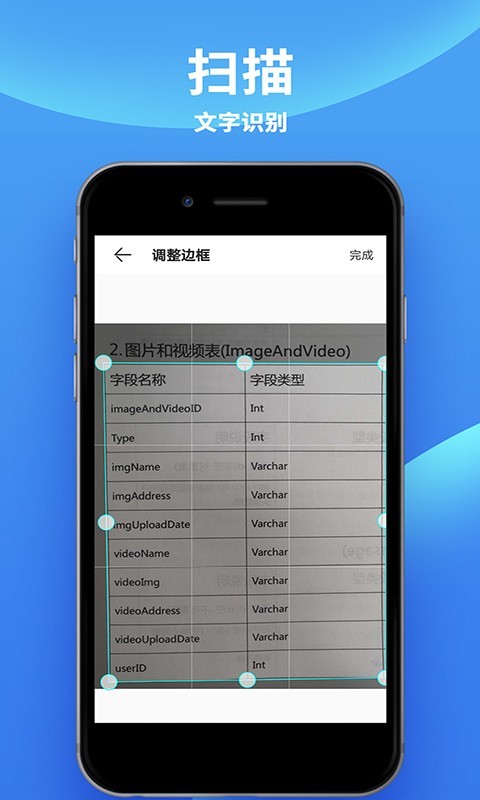 佳能打印机2.7.1.1版本app下载_佳能打印机2.7.1.1版本app免费版下载最新版 运行截图3