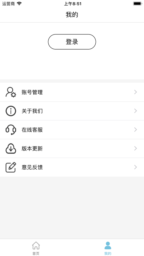 智颜时光app最新下载_智颜时光手机版下载v1.0 安卓版 运行截图3