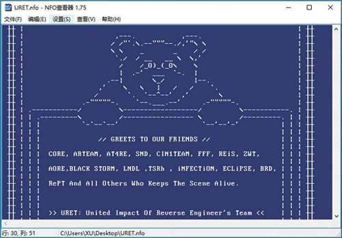 NFO查看器官方版下载_NFO查看器 v1.75 最新版下载 运行截图1