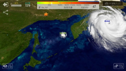 飓风.io中文版下载_飓风.io安卓版下载v1.4.3 安卓版 运行截图2