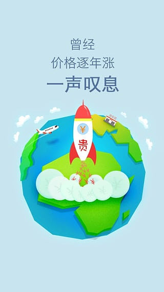 呱呱洗车app最新版下载_呱呱洗车安卓版下载v1.0.0.2799 安卓版 运行截图2