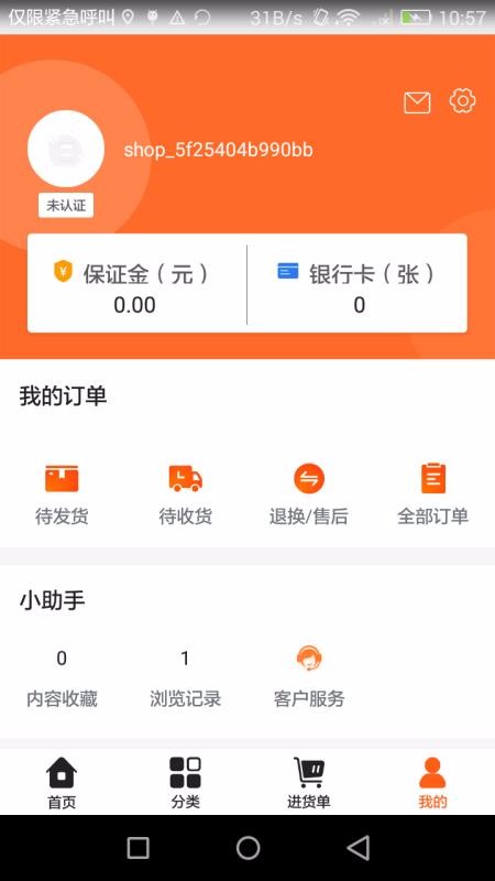 摊客最新版app下载_摊客手机版下载v1.0.5 安卓版 运行截图2