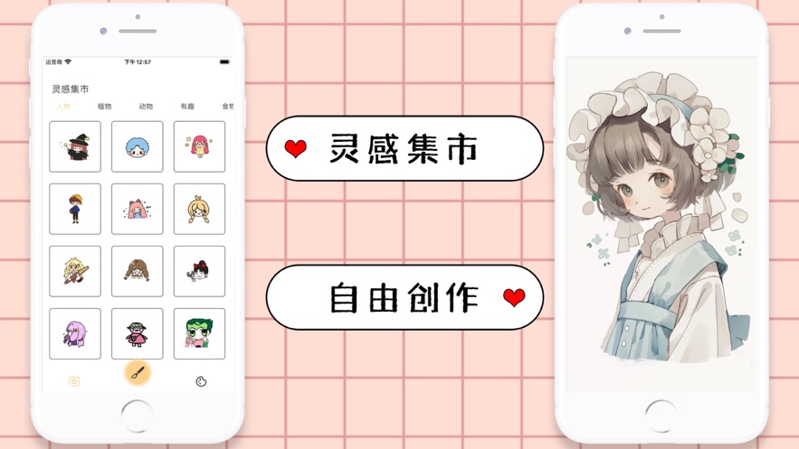 小画板app最新下载_小画板手机版下载v1.0 安卓版 运行截图3