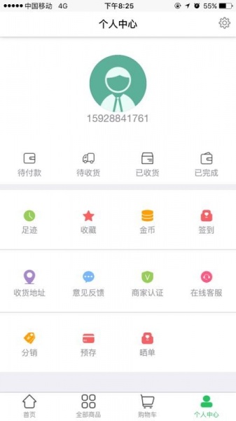 雍农app下载_雍农安卓最新版下载v1.02 安卓版 运行截图3