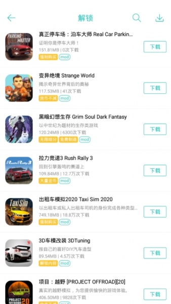 纽扣助手app免费版下载_纽扣助手app免费版2023本下载最新版 运行截图3