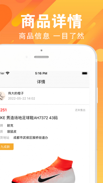 悦轻app下载_悦轻app手机版下载v1.0 安卓版 运行截图3