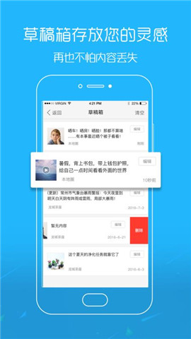 掌上南县app下载_掌上南县最新版下载v3.1.2 安卓版 运行截图3