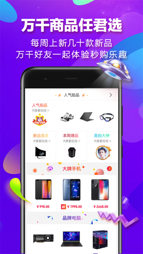 闲拍app最新下载_闲拍手机版下载v2.2.4 安卓版 运行截图2